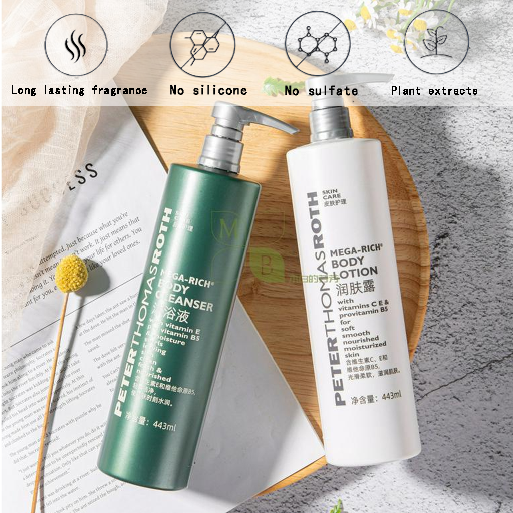 힐튼 호텔 샴푸 &amp; 컨디셔너 &amp;바디 로션 &amp;샤워젤 &amp;핸드워시 443ml | 피터 토마스 로스 